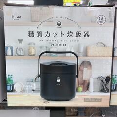 🤩未使用新品🤩糖質カット炊飯器🤩ベルソス🤩VS-HI01BE🤩3合🤩電子ジャー🤩ブラック🤩