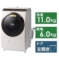 液体洗剤自動投入の中古が安い!激安で譲ります・無料であげます 液体洗剤自動投入の中古が安い!激安で譲ります・無料であげます