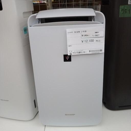 SHARP 除湿器 21年製          TJ5827