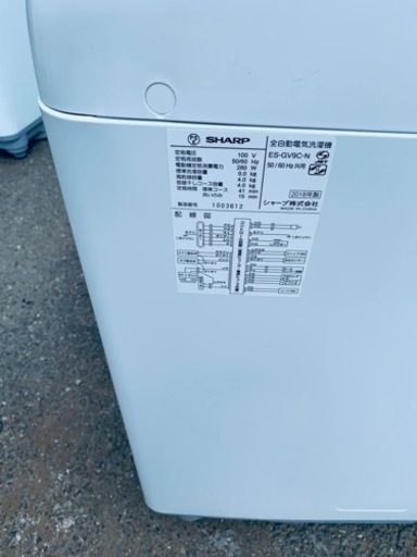 ⭐️SHARP 電気洗濯機⭐️ ⭐️ES-GV9C-N⭐️