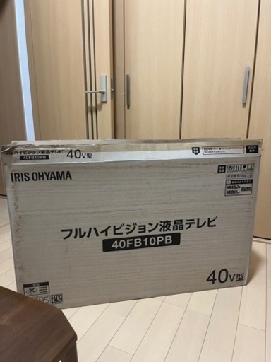 IRIS OHYAMA 40V テレビ