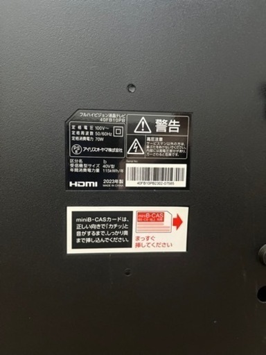 IRIS OHYAMA 40V テレビ