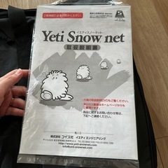 Yeti イエティ 品番：2309WD スノーネットチェーン（非金属タイヤチェーン）の画像