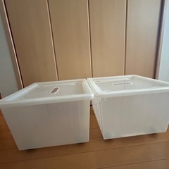 収納ケース 2個