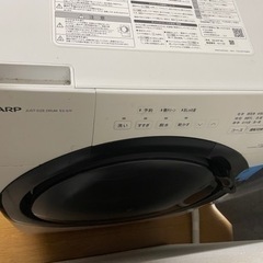 家電 生活家電 洗濯機
