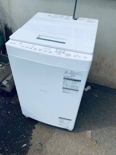 ⭐️TOSHIBA電気洗濯機⭐️ ⭐️AW-8D7⭐️