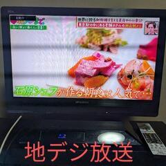 ※取引中　最終値下げ【DVD,Blurayプレイヤー内蔵】【HD...