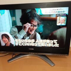 家電 テレビ