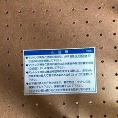 子供用品 ベビー用品 ベビーベッド、家具の画像
