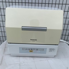 食洗機