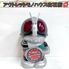 仮面ライダー 目覚まし時計 箱なし おしゃべり 置時計【動作OK...