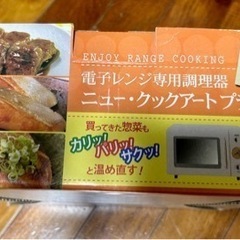 最終値下げ家電の画像