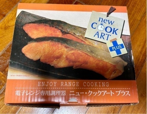 最終値下げ家電
