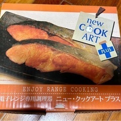 最終値下げ家電の画像