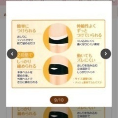 【ほぼ未使用】 6月廃棄予定 Pigeon ピジョン 妊娠中から使える骨盤ベルト 骨盤ベルト マタニティ 妊娠  Mサイズ ブラック 腹帯の画像