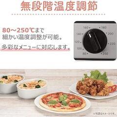 【お譲り先決定】【新品未使用】日立 オーブントースター 1,200W 角型パン4枚焼き 無段階温度調節機能付き HTO-CF55 H メタリックグレーの画像