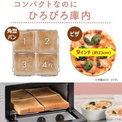 【お譲り先決定】【新品未使用】日立 オーブントースター 1,200W 角型パン4枚焼き 無段階温度調節機能付き HTO-CF55 H メタリックグレーの画像