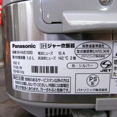 パナソニック 炊飯器 5.5合炊き 2014年製 SR-HVE1000 IH炊飯ジャー シルバー Panasonic 家電 キッチン家電 札幌市 厚別区の画像