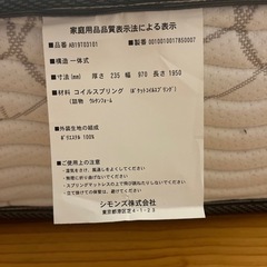 家具 ベッド シングルベッドの画像