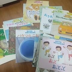 ちいさなかがくのとも　33冊