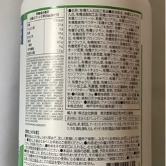 ORGAIN スーパーフード入りオーガニックプロテインパウダー チョコレート風味 1200gの画像