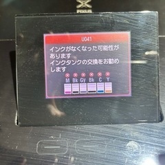 Canon PIXUS MG6130 現状品の画像