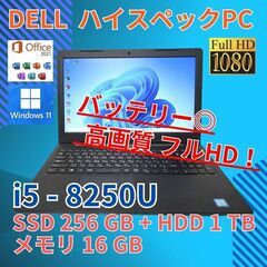 バッテリー◎ フルHD 15.6 デル ノートPC Latitu...