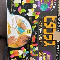 あげます⭐︎の画像