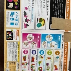 あげます⭐︎の画像