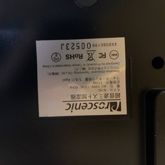 ⭐️超音波ミスト加湿器⭐️ ⭐️808C⭐️ の画像