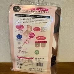 マタニティストッキングの画像
