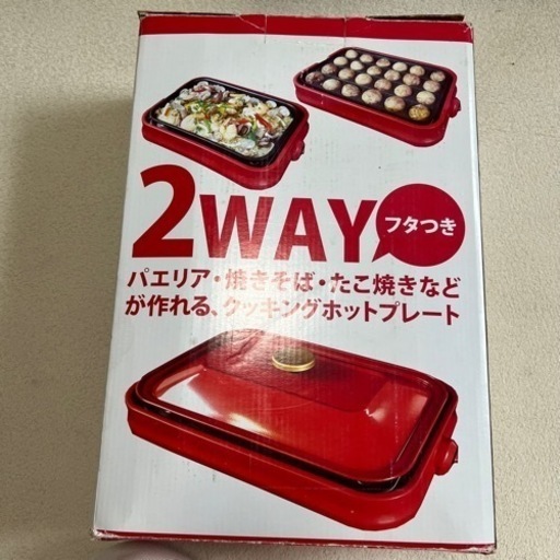 家電 キッチン家電 ホットプレート