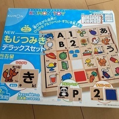 もじつみき　デラックスセット