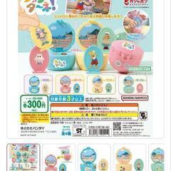 ガチャガチャ ファンターネ コンパクトハウスコレクション みもも...