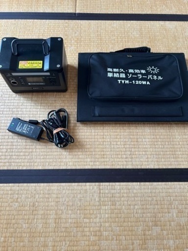ソーラーパネル＆蓄積電池
