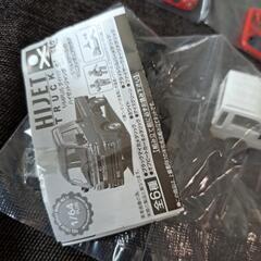 未使用 ガチャガチャ プラモデル 車  フェアレディZ ハイゼット おもちゃの画像