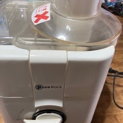 ジューサーの画像