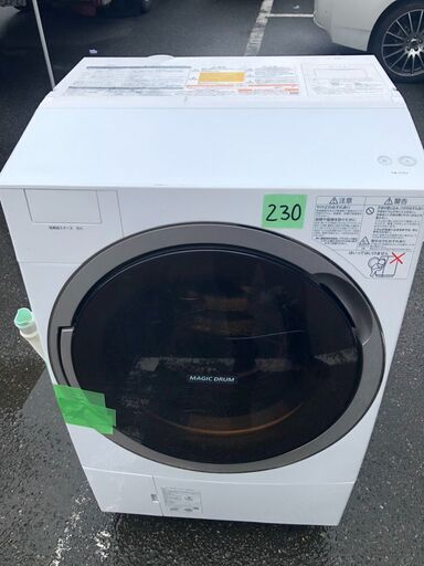 NO 230 北九州市内配送設置無料✨　東芝 TOSHIBA ドラム式洗濯乾燥機 (11.0kg) 左開き Bigマジックドラム グランホワイト TW-117X3L(W)