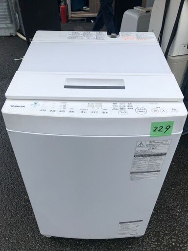 NO 229北九州市内配送設置無料✨ 2019年式　8kg 東芝 TOSHIBA 全自動洗濯機 グランホワイト AW-8D8（W）