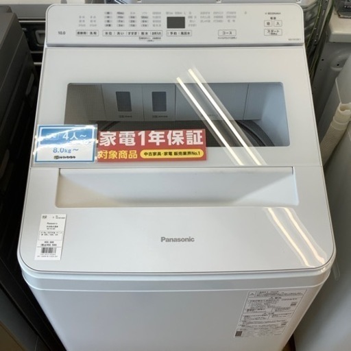【トレファク摂津店】Panasonic全自動洗濯機が入荷致しました！！