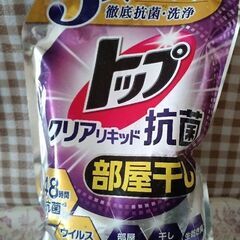 トップクリアリキッド