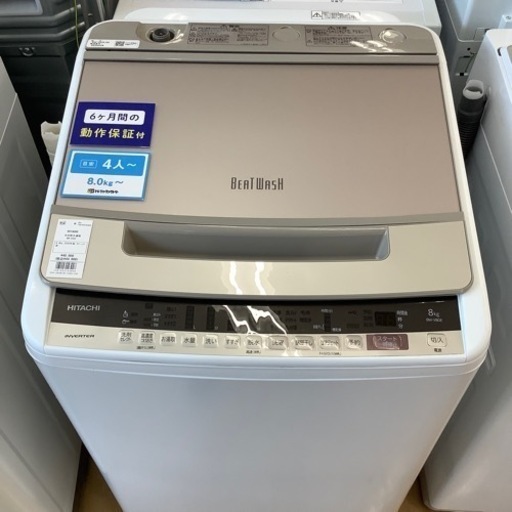 【トレファク摂津店】HITACHI全自動洗濯機が入荷致しました！！