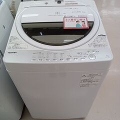 ★ジモティ割あり★ TOSHIBA 洗濯機 AW-7G6 7kg 18年製 動作確認／クリーニング済み TC3540