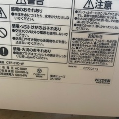 062702　季節、空調家電 冷風扇の画像