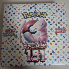 ポケモンカード/151/シュリンク無し/