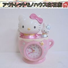 難あり ハローキティ 目ざまし時計 うごきとおしゃべり 目覚まし...