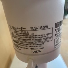 062706　空調家電 扇風機　サーキュレーターの画像