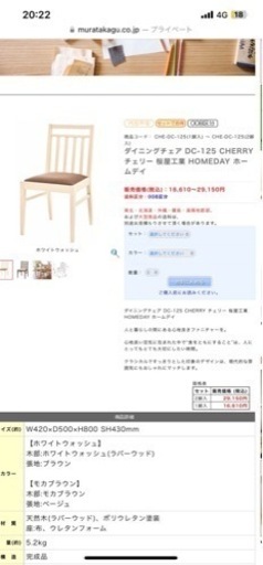 家具 ダイニングセット