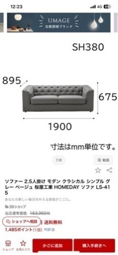 家具 ソファ 3人掛けソファ