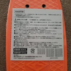 RIP SLIDE　スケートボードの画像